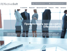 Tablet Screenshot of effectivesoft.by